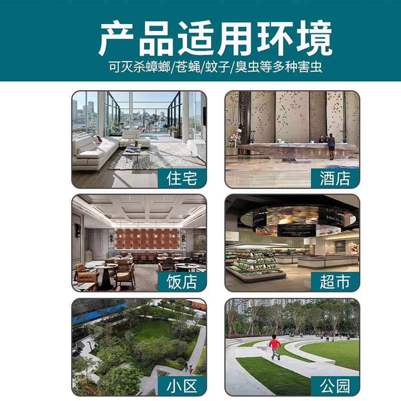 蟑螂药餐厅专用饭店商用消杀神器家用非无毒非一窝全窝端非绝杀除
