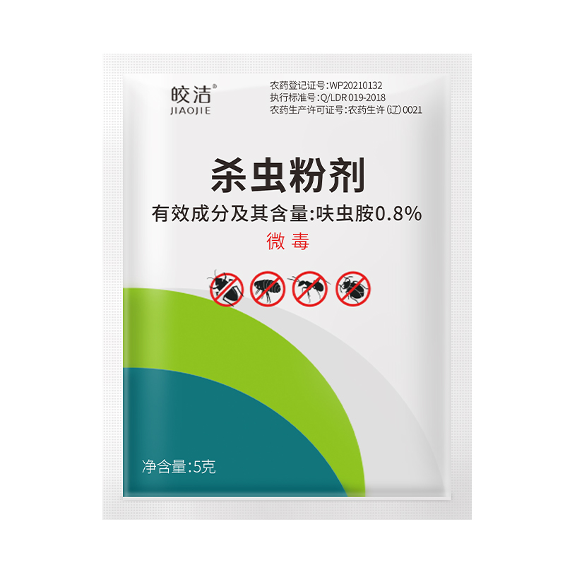 臭虫药床上用专用杀虫剂家用除虫杀床虱灭木虱神器驱虫防宿舍粉剂-图3