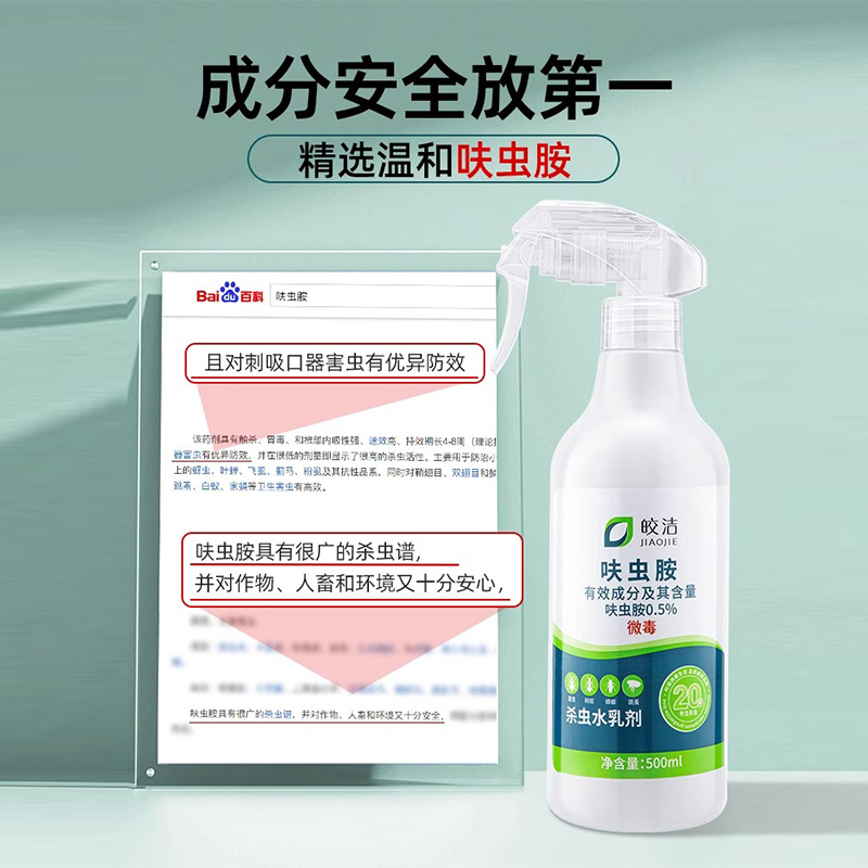 杀虫剂家用室内蟑螂药全窝蚂蚁药灭除驱虫驱虫喷雾剂神器非无毒端