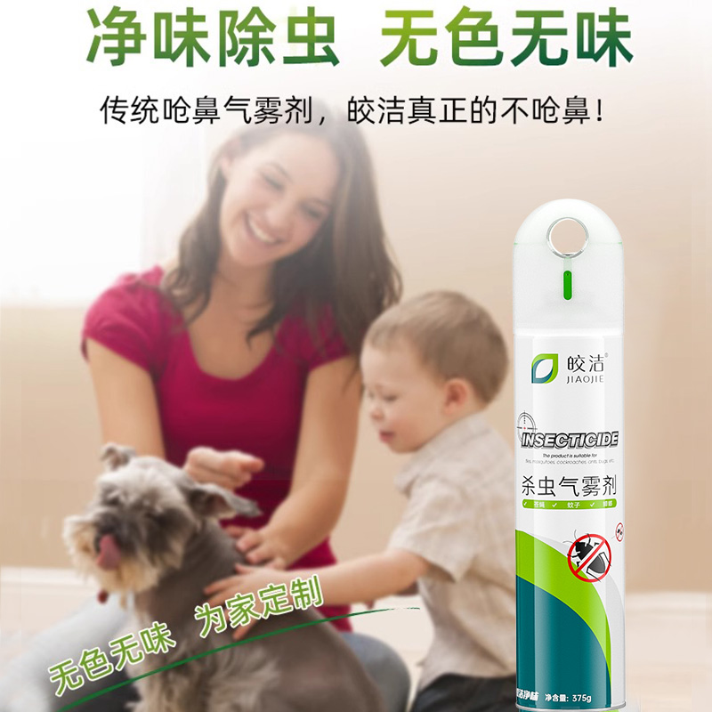 臭大姐驱赶专用药椿象杀虫剂臭屁虫防蝽虫喷雾椿除驱蝽蟓杀春象灭