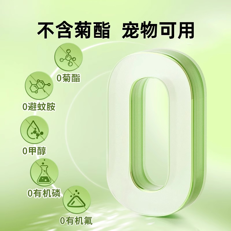 跳蚤药小狗狗猫咪宠物杀虫剂非虱子虫卵双杀喷雾呋虫胺非无毒专用