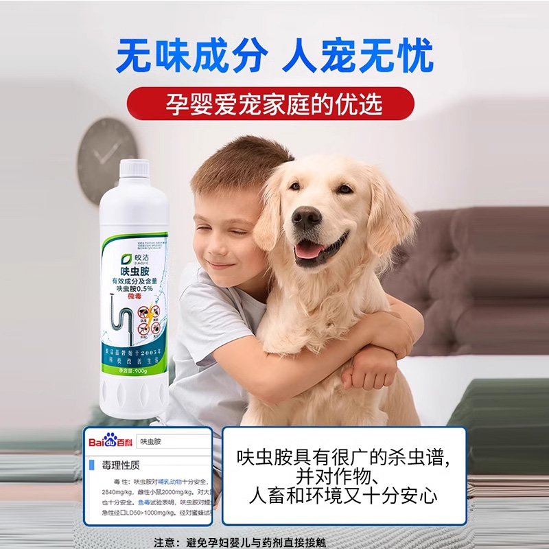 下水道小飞虫灭杀神器杀虫管道蛾蚋除虫剂蛾蠓家用厕所卫生间驱虫