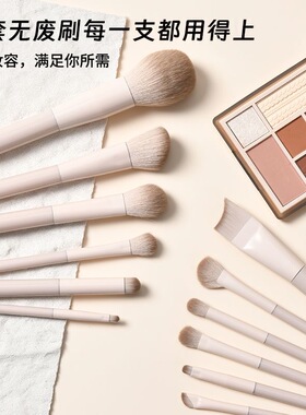 桃夭化妆刷套装眼影腮红修容晕染鼻影遮瑕初学者专用全套新手刷子