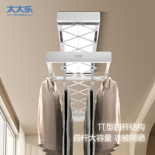 太太乐智能电动晾衣架家用遥控自动升降阳台灯型隐藏嵌入式晒衣杆 - 图2