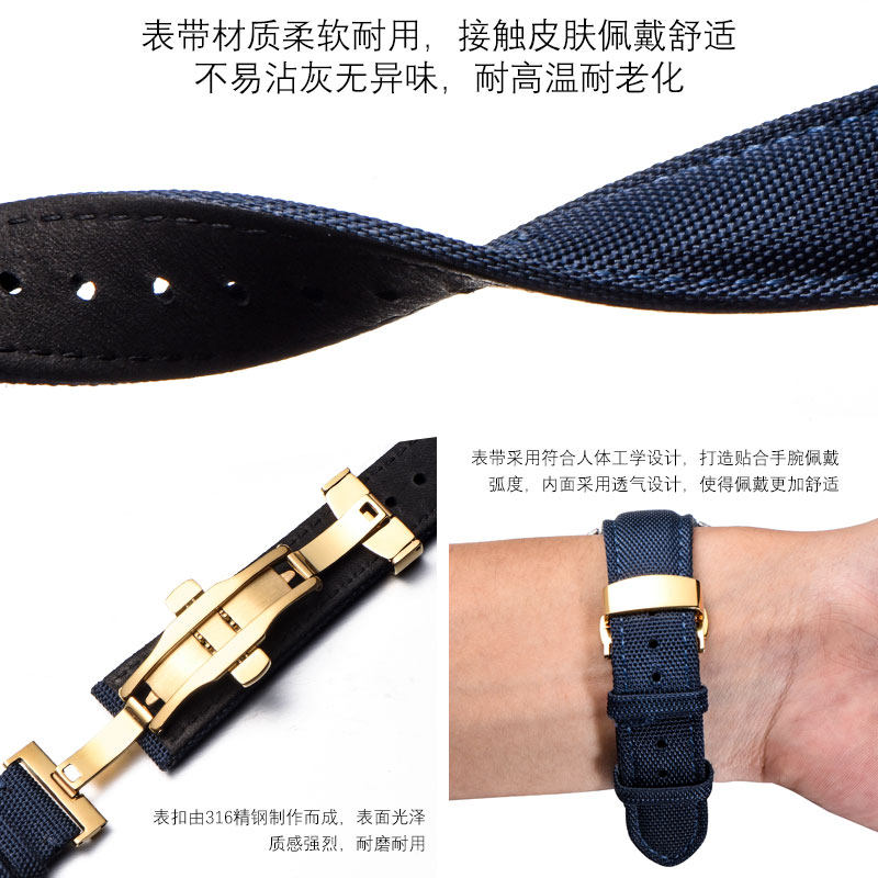 尼龙欧米茄精工nato劳力士帝陀表带 蒂图配件