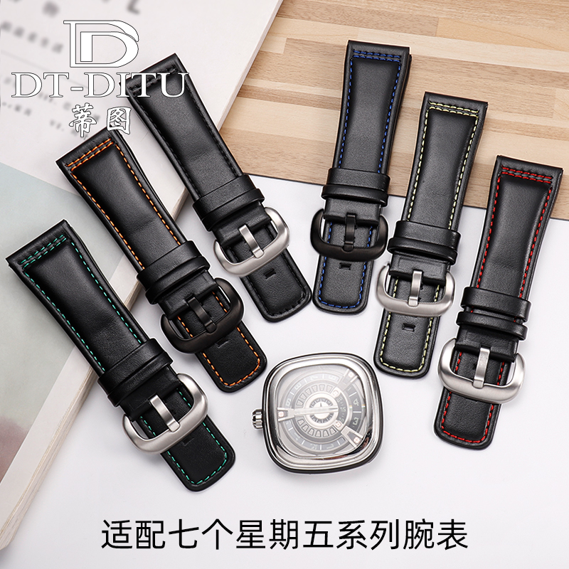 代用七个星期五手表带男真皮SevenFriday牛皮表带P1/V3/Q1手表带 - 图1