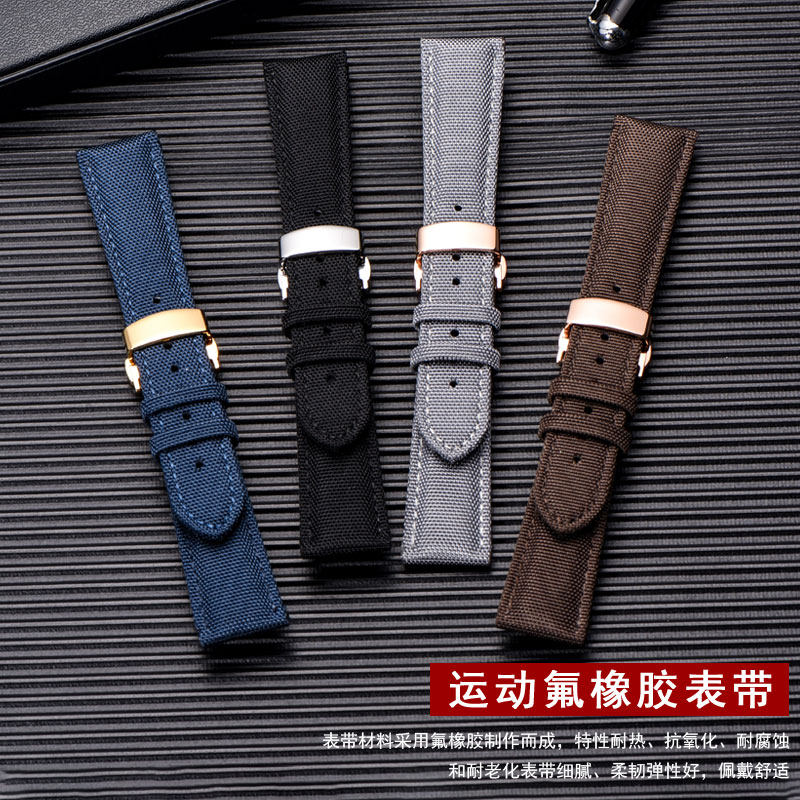 尼龙欧米茄精工nato劳力士帝陀表带 蒂图配件