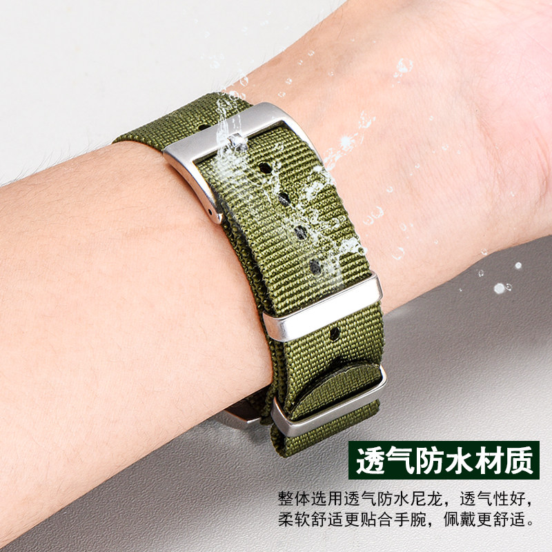 尼龙代用欧米茄精工豪雅帝陀手表带 蒂图配件