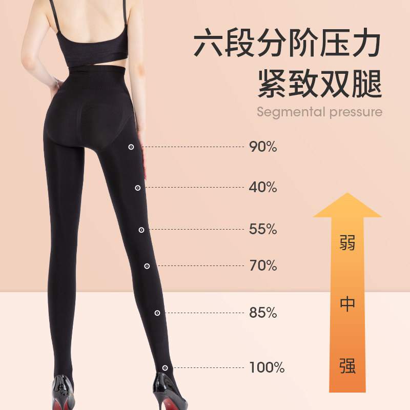 韩国letsslim保暖加绒打底连裤袜 gamsungtexletsslim短袜/打底袜/丝袜/美腿袜