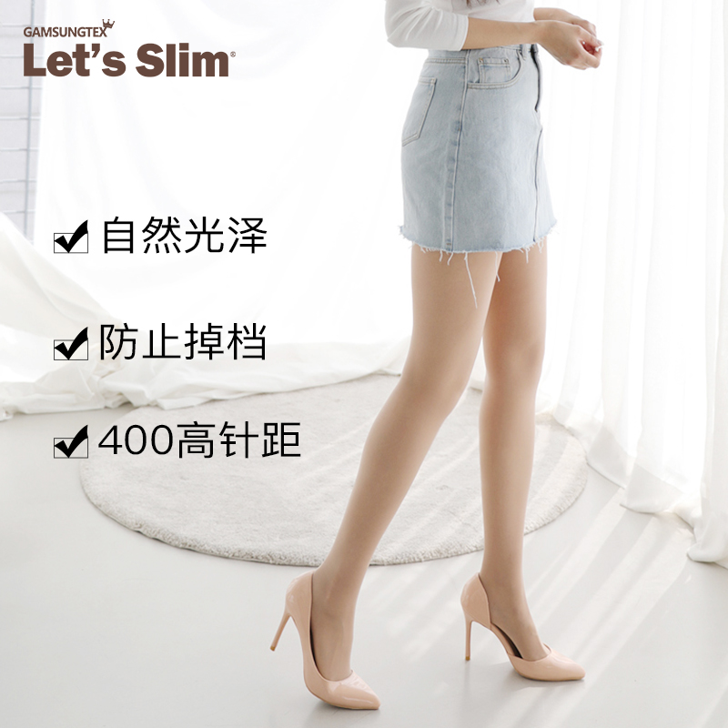 韩国lets slim丝袜女薄款防勾丝光腿神器压力袜瘦腿连裤袜夏肉色-图3