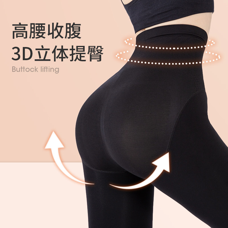 韩国letsslim保暖加绒打底连裤袜 gamsungtexletsslim短袜/打底袜/丝袜/美腿袜