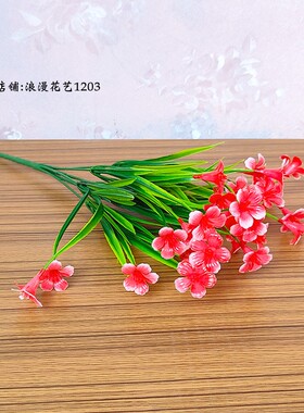 塑料花室内客厅摆设蝴蝶兰单支花