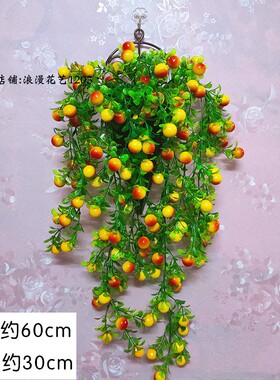 仿真假花藤条植物室内外墙壁装饰挂件假花摆设客厅墙面绿植红浆果