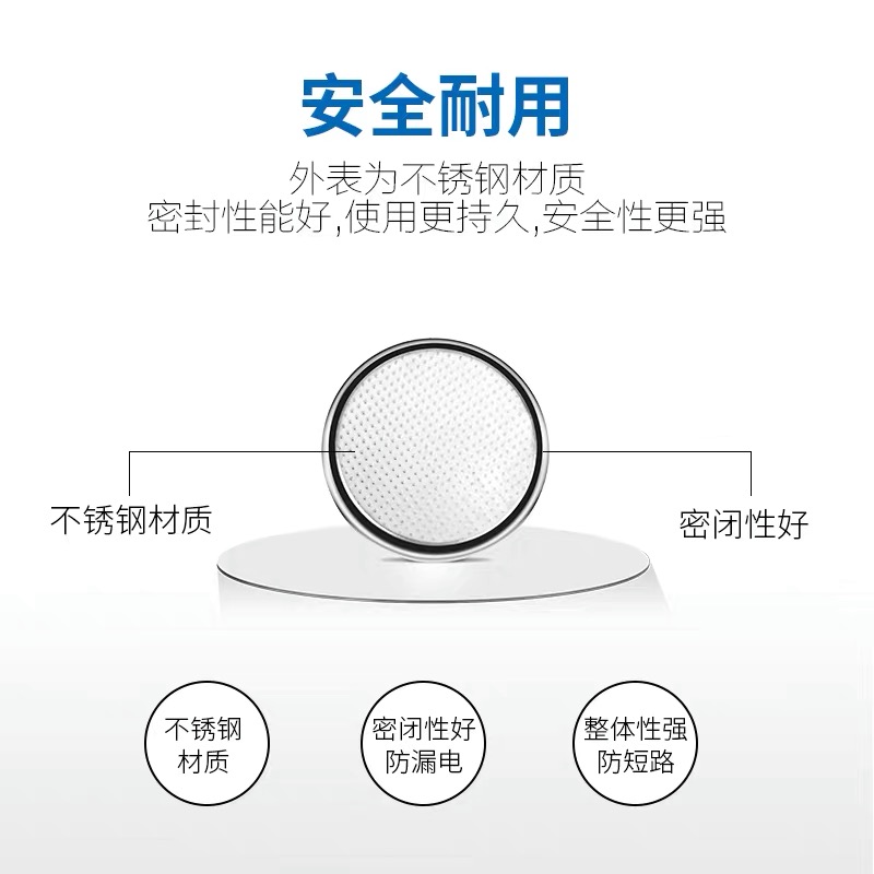 CR2032纽扣电池CR2025cr2016体重电子秤汽车钥匙遥控器主板通用3V - 图0