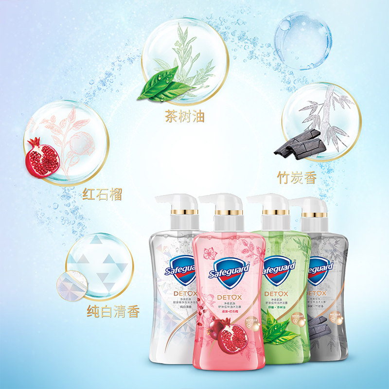 舒肤佳排浊红石榴香皂男女沐浴露 名人居家日用香皂