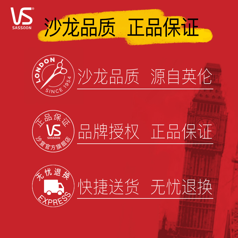 VS沙宣洗发水修护水养洗发露女男400ml改善干枯毛躁洗头膏正品 - 图2
