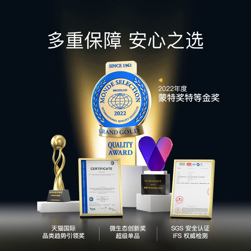 月神口服益生菌*6盒+奶蓟草小紫盒*6盒+麦芽硒胶囊*3盒