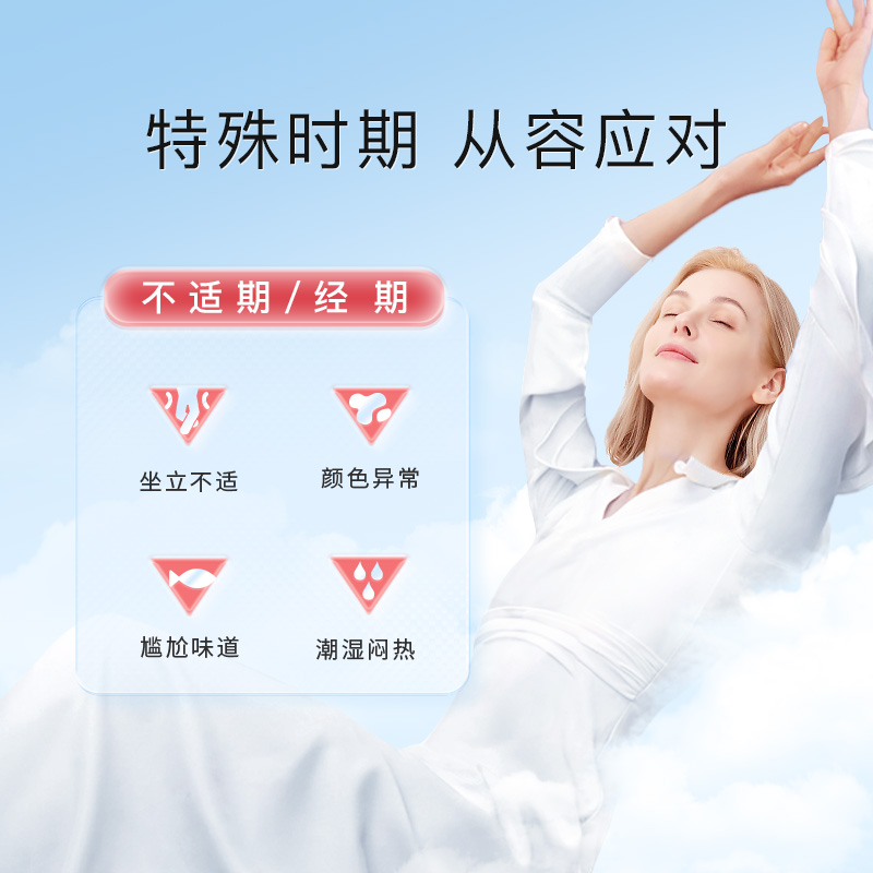 月神女性益生菌 口服胶囊28粒升级版+7粒特护版