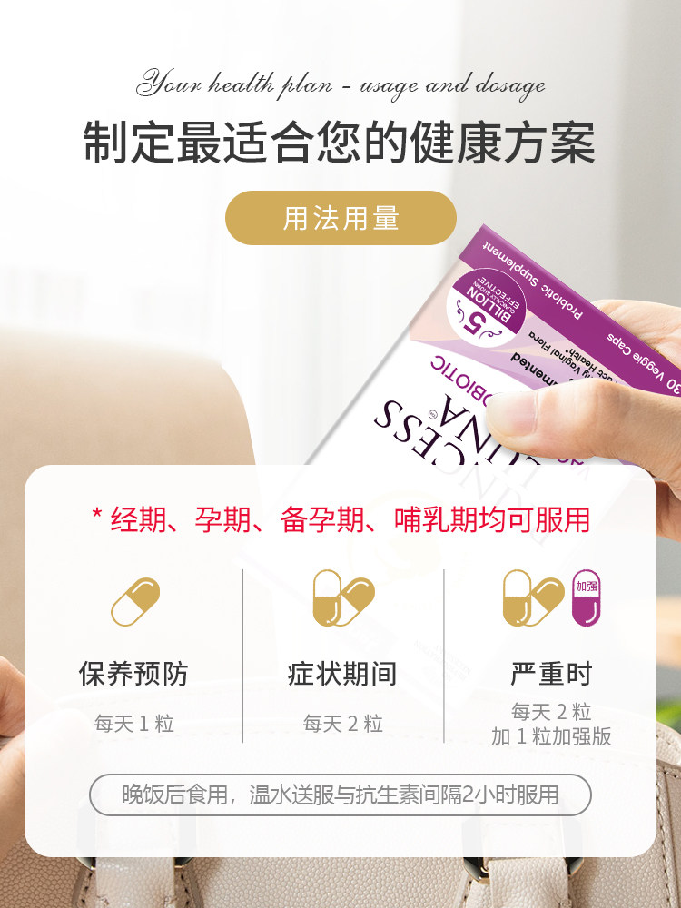 月神女性益生菌妇科口服乳酸杆菌 金桔子海外益生菌