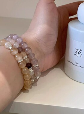 新中式猫眼石清冷感紫罗兰水晶手串小众复古叠戴手链