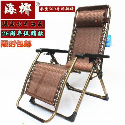 正品特價振東海椰躺椅方管加厚摺疊椅海椰休閒椅午休椅陪護椅子