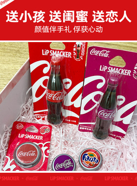 lipsmacker可口可乐新品联名瓶型润唇膏女保湿滋润去死皮护唇膏