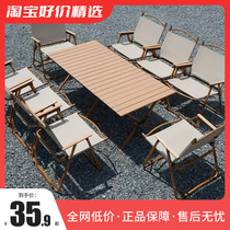 Fishing Walker Outdoor folding table Portable Barbecue Table And Chairs Camping Special Egg Roll Table Camping Supplies Equipment