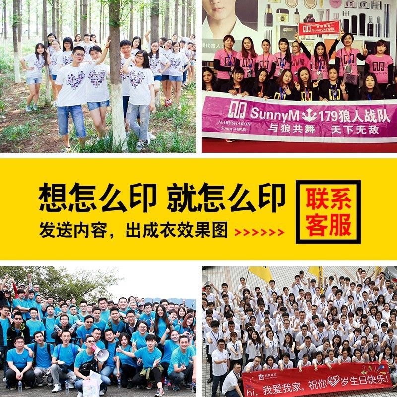 定制t恤纯棉速干广告衫文化衫儿童班服短袖定做工作服f夏印字logo,淘宝优惠券,粉丝福利购,淘宝优惠卷