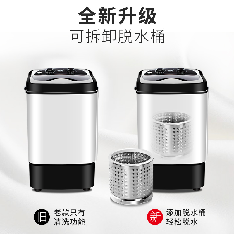 单桶筒洗衣机小型宿舍迷你微型家用婴儿童半全自动洗脱一体带甩干 单桶筒洗衣机小型宿舍迷你微型家用婴儿童半全自动洗脱一体带甩干