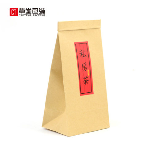 环保铁丝自封口内锡纸牛皮纸茶叶包装袋无字简易通用散茶干果 - 图3