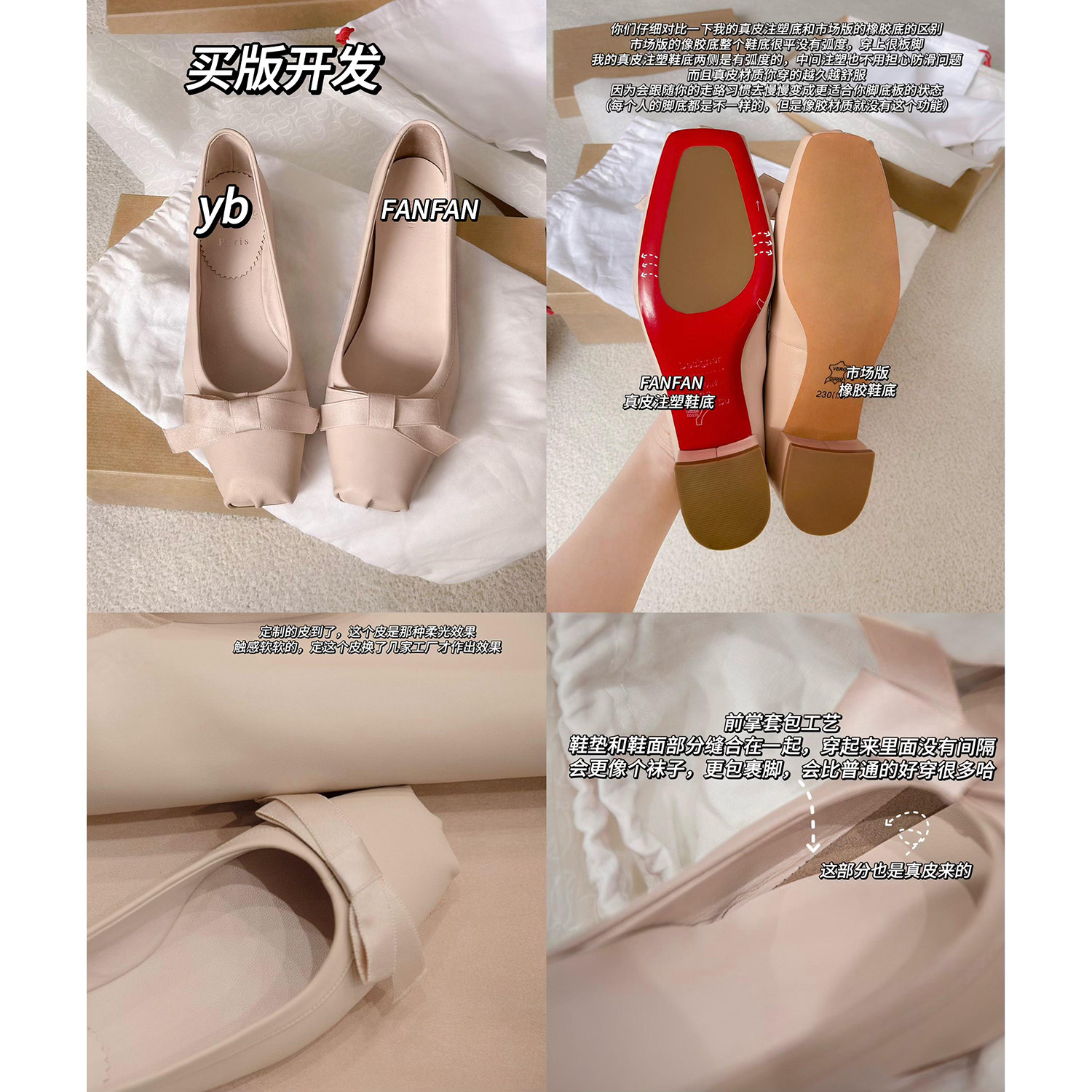 【benefanfan】龙心同款蝴蝶结粗跟芭蕾舞鞋真皮底套包中跟单鞋女,淘宝优惠券,粉丝福利购,淘宝优惠卷