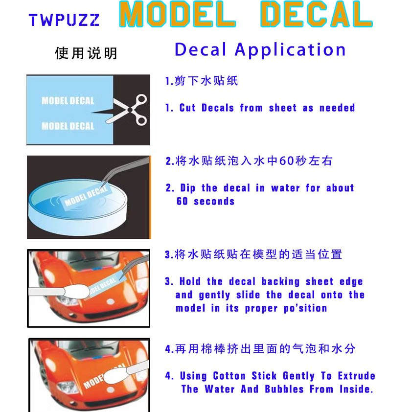 船舶模型 1:700 Hull number 舷号(通用标志).专用水贴【71010】 - 图2