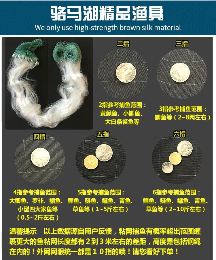 捕鱼网三层网丝网粘网渔网捕渔网流刺网三合一渔网鲫鱼网白条新款 捕鱼网三层网丝网粘网渔网捕渔网流刺网三合一渔网鲫鱼网白条新款
