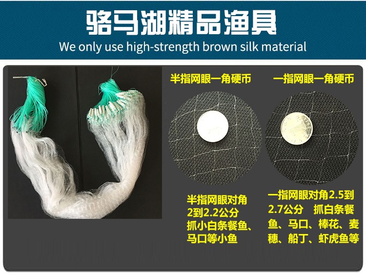 捕鱼网三层网丝网粘网渔网捕渔网流刺网三合一渔网鲫鱼网白条新款 捕鱼网三层网丝网粘网渔网捕渔网流刺网三合一渔网鲫鱼网白条新款