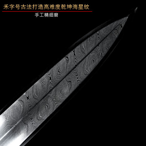 未开刃紫铜错银虎符乾坤海星纹汉剑龙泉禾字号查长伟大师手工宝剑 - 图2