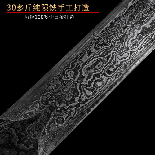 未开刃镇店之宝玄铁重剑查长伟手工陨铁剑陨石剑龙泉禾字号大宝剑 - 图1