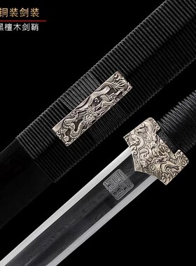 龙泉手工宝剑手工刀剑禾字号