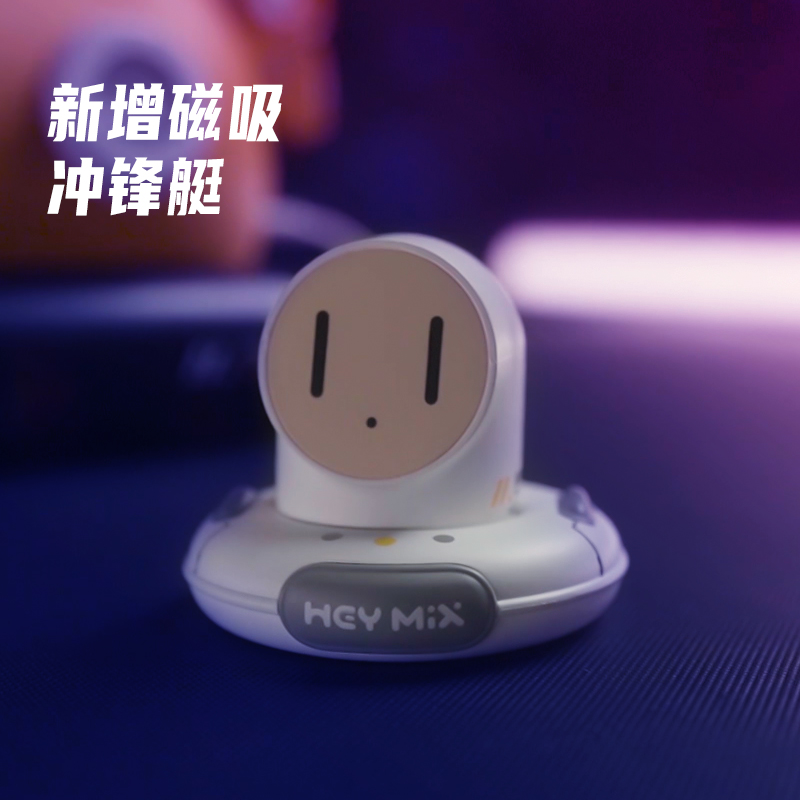 现货 HEYMIX糖波1号潜水艇加湿器科技潮玩飞船宇航员喷雾吐烟圈 - 图2