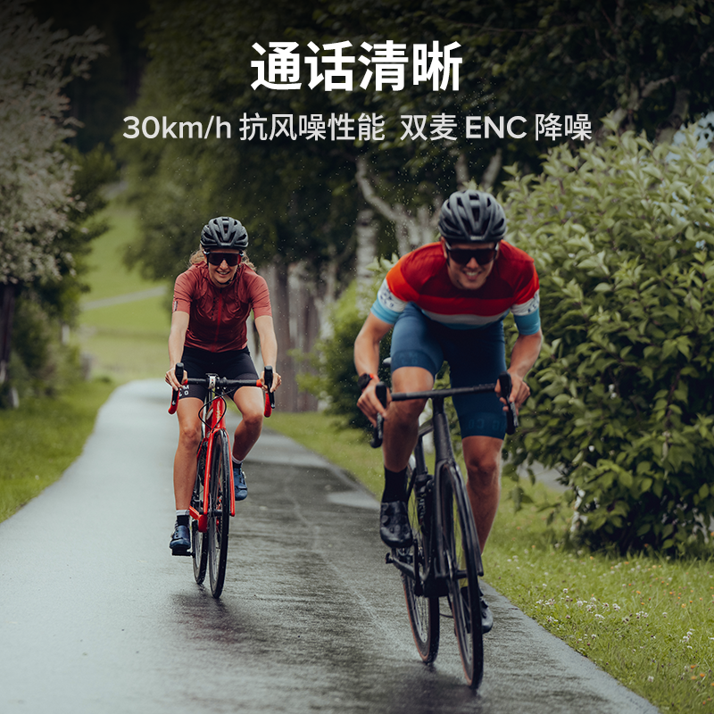 SUUNTO颂拓Wing2运动骨传导蓝牙耳机户外开放式跑步超长续航智能,淘宝优惠券,粉丝福利购,淘宝优惠卷