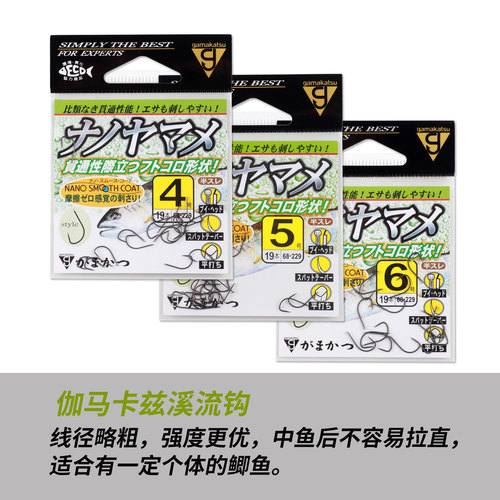 伽玛卡兹鱼钩传统钓鲫鱼溪流钩高端欧娜日本原装进口极细条金袖钩 - 图2