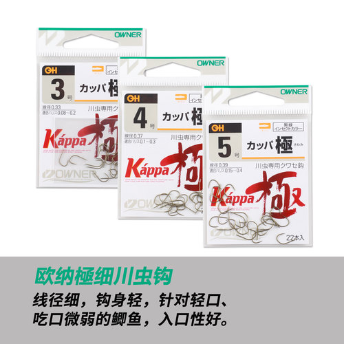 伽玛卡兹鱼钩传统钓鲫鱼溪流钩高端欧娜日本原装进口极细条金袖钩 - 图0
