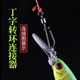 Pin fishing quick connector fishing supplies and equipment