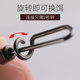 Pin fishing quick connector fishing supplies and equipment