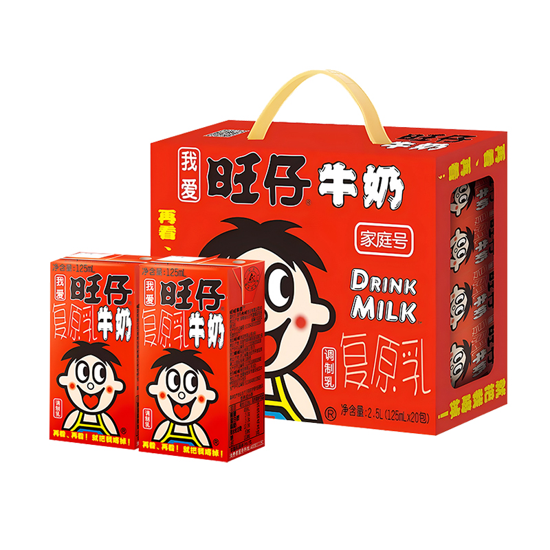 旺旺旺仔牛奶复原乳原味125ml*20盒好喝的早餐奶礼盒装学生饮料-图3