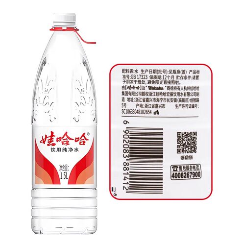 百亿 娃哈哈纯净水1.5L*12瓶*2箱整箱特批价哇哈哈大瓶饮用水 - 图0