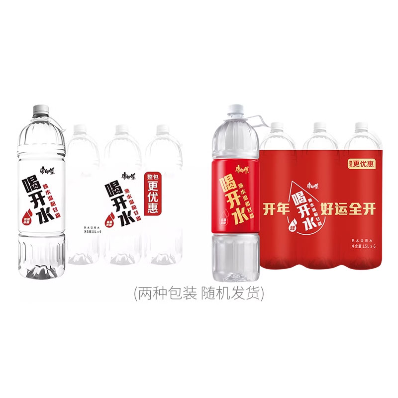 【送货上楼】康师傅喝开水温和熟水1.5L*6瓶*2整箱大瓶装饮用水-图0