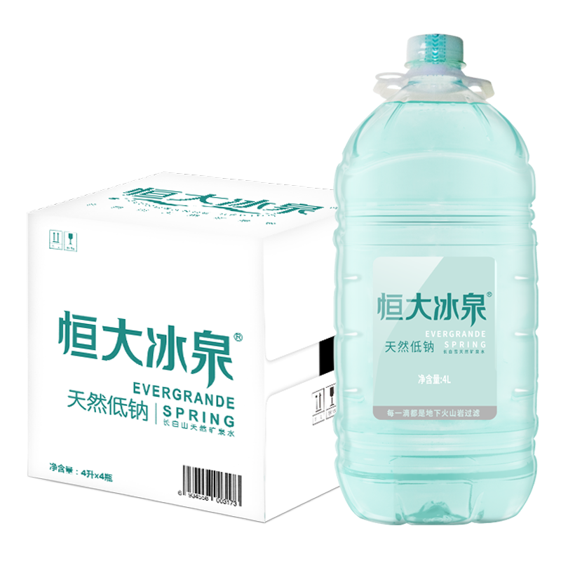 恒大冰泉低钠4L*4桶长白山天然矿泉水火山岩矿泉水江浙沪皖包邮-图3