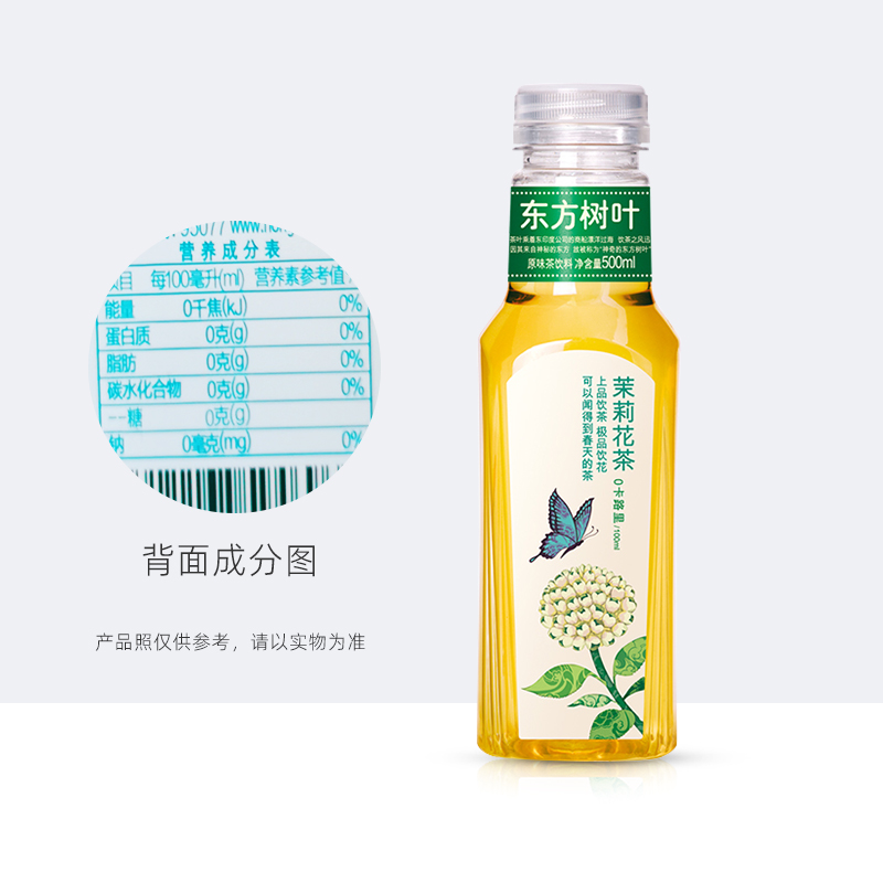 农夫山泉东方树叶茶饮料500ml*15瓶整箱健康无糖饮料多省包邮-第2张图片-提都小院