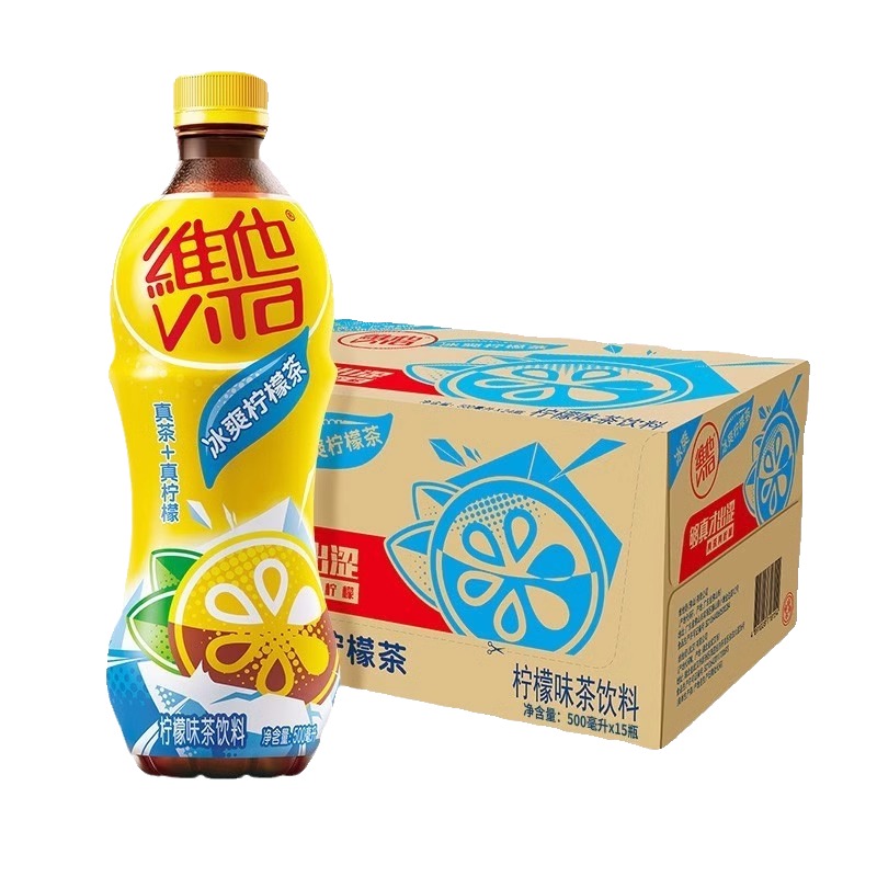 Vita维他冰爽柠檬茶500ml*15瓶整箱包邮柠檬茶饮料团购特批价发 - 图1