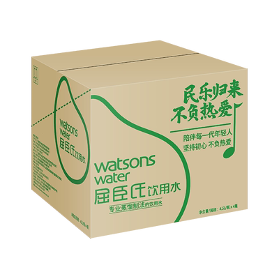 屈臣氏蒸馏水4.5L*4桶 专业蒸馏制法饮用水 3箱包邮除岛
